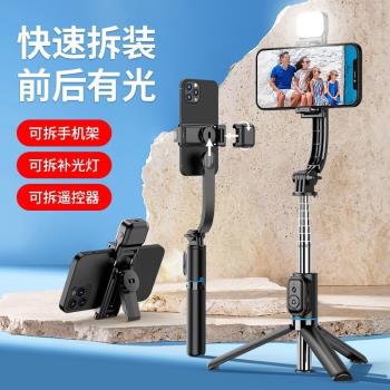 新品C01S手機自拍桿可拆卸桌面支架補光燈藍芽自拍神器新品支架