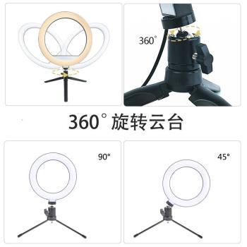 6寸環形弧面網紅新品補光燈LED桌面支架套裝便攜式16cm美顏燈