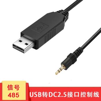 JICHIA京像USB轉485訊號DC2.5介面控制器轉換連接線裝置除錯通訊