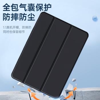 適用三星TabS9保護套S9fe平板殼Galaxy TabS7液態矽膠tabS8全包防摔S8+超薄S6lite電腦Samsungs9磁吸s9十支架