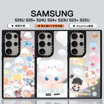 CASE聯名可愛卡通泡泡瑪特DIMOO三星Galaxy S24 Ultra鏡面手機殼適用MagSafe磁吸Samsung S25U防摔保護套S23+