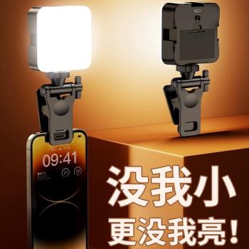 斯睿LED戶外便攜補光燈手機新品RGB氛圍燈柔光迷你方形口袋燈