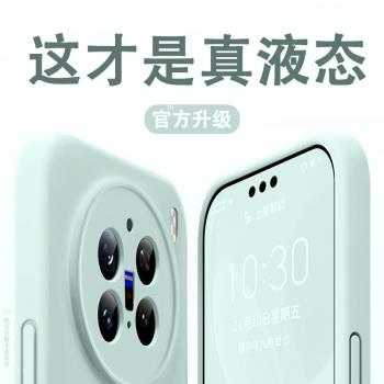 適用vivox200pro手機殼新款vivox200液態矽膠保護套mini全包鏡頭磁吸充電x100高階感男女款防摔純色軟外殼奈
