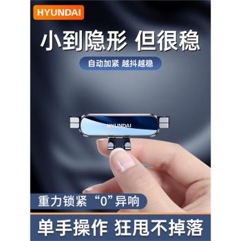 現代卡扣式迷你金屬車載手機支架