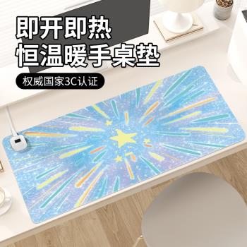 簡約暖桌墊2024年冬季取暖防凍手加熱鼠標墊子辦公室好物工位桌面墊恆溫發熱防水左側開關筆記本電腦鍵盤墊