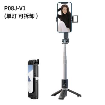 新品藍牙自拍桿手機新品支架穩定器三腳架拍照迷你鏡子伸縮桿