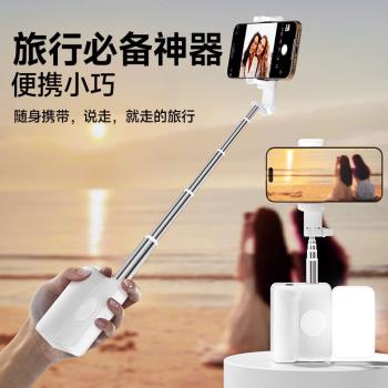能適藍牙助拍器適用出遊拍照自帶美顏燈自拍桿出遊神器