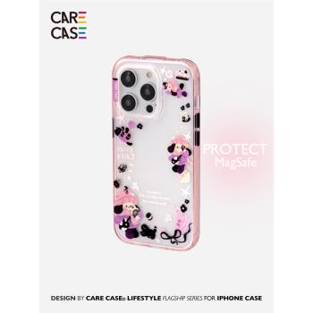 CARECASE 粉紫小狗日常雙層手機殼 小眾創意原創設計掛繩孔 適用於蘋果15 14 Pro Max 防摔獨立按鍵 可愛高級
