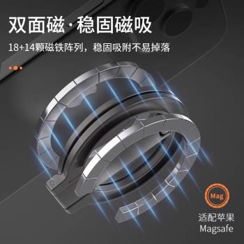 雙環磁吸指環扣magsafe雙面磁吸手機支架桌面360度旋轉便攜折疊健身房冰箱車載拍攝強力吸附磁力圈手機殼通用