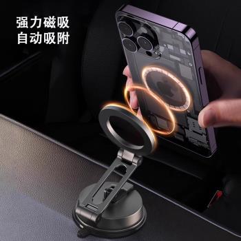 多功能magsafe磁吸車載手機支架2025新款360度升降旋轉調節拍攝自拍神器桌面墻面導航通用折疊便攜吸盤支撐架