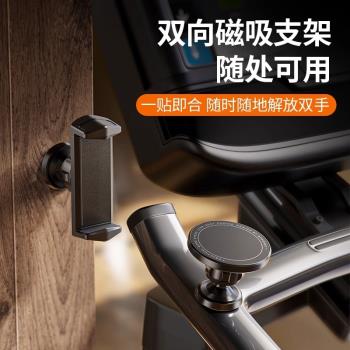 手機架支架magsafe磁吸手機支架吸盤機車油箱健身房跑步機戶外運動自拍照廚房浴室衛生間廁所墻上壁掛神器