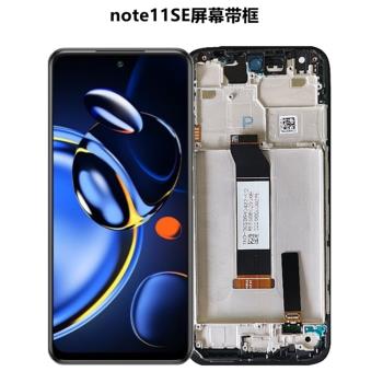 適用紅米note11SE螢幕總成帶框原裝 note11內外屏觸摸顯示屏玻璃