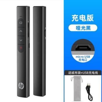 USB C Laser Pointer Mac Win PPT Presentation Pen 鐳射翻頁筆