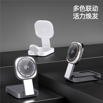 qi2三合一磁吸無線充電器適用蘋果手機手錶耳機折疊便攜充電支架15W快充