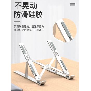 諾西N8筆記本支架N3電腦支架桌面增高托架兩層鋁合金散熱器折疊便
