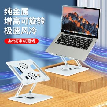 筆記本散熱器底座壓風式手提電腦遊戲本散熱器支架帶風扇夏季降溫神器增高架適用聯想拯救者y7000外星人華碩