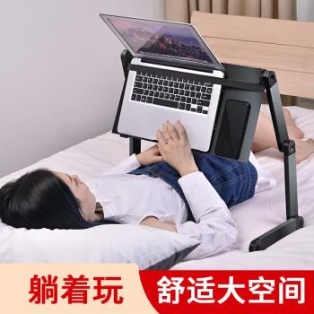 蘊捷小桌板床上可折疊筆記本床上折疊桌可調節升降小桌子大號電腦