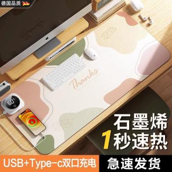 德國加熱鼠標墊超大暖桌墊辦公室電腦桌面防水學生寫字暖手發熱墊