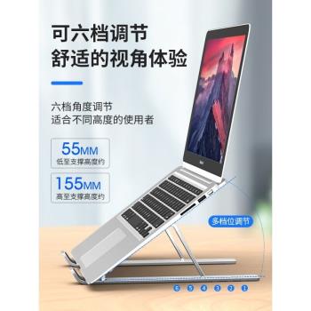 諾西（NUOXI）電腦支架筆記本散熱支架通用款散熱器鋁合金6檔調節