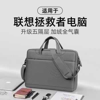 適用聯想拯救者y9000p/r7000筆記本電腦包16英寸2024遊戲本專用15.6寸小新14Pro華碩天選5pro男女士手提單肩
