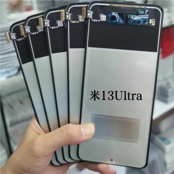 適用於小米13Ultra手機螢幕總成2304FPN6DC液晶顯示屏內外屏觸摸