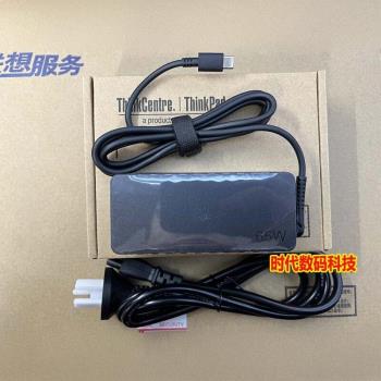 適用 聯想小新Air-14IIL 14ARE 2020電源適配器 type-c充電器65W