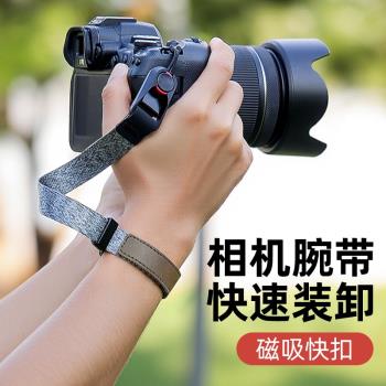 碩圖相機腕帶蒲公英相機手腕帶快拆微單手繩單反掛繩適用索尼佳能富士磁吸相機配件