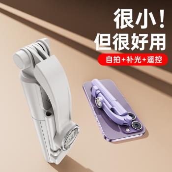 手機藍牙自拍桿新品拍照支架卡通一體式便攜桌面三腳架補光燈