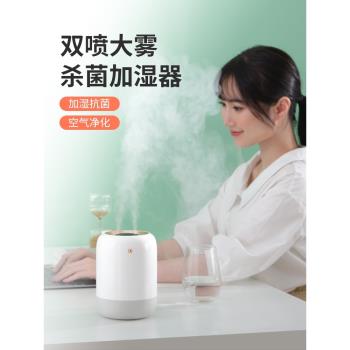 USB原裝小型家用禮物補水加濕器