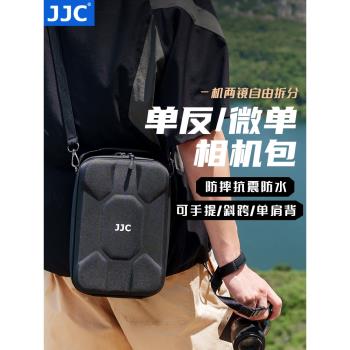 JJC 相機包攝影收納包微單單反保護單肩揹包加厚套機適用佳能R62 R8尼康Z5 ZF索尼A7C2富士XT50大疆daj無人機