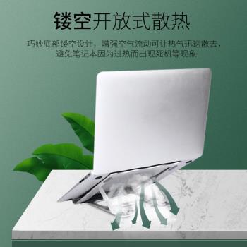可折疊升降鋁合金電腦桌面增高支架快速散熱金屬支架平板電腦支架
