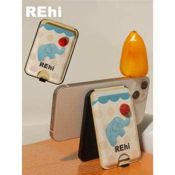 REhi 漂浮大象卡包支架 PU多功能卡包Magsafe磁吸手機支架iPhone