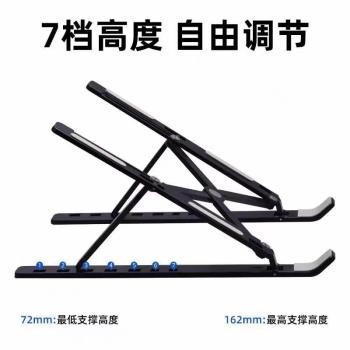 新品筆記本電腦支架N3鋁合金支架辦公網課新品平板電腦支架