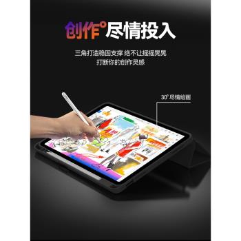適用ipadair6保護套ipadpro2024平板air5軟殼帶筆槽ipad10防摔9代七8新款11/13英寸簡約輕薄mini7三折56氣囊