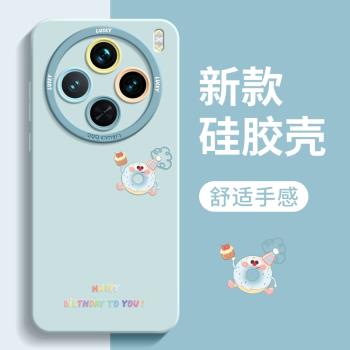簡約矽膠x90個性保護套手機殼