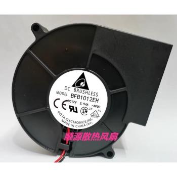 全新臺達 BFB1012EH 9733 12V 2.94A雙滾珠大風量風扇鼓風機9釐米