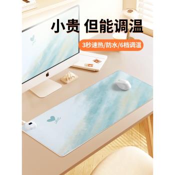 簡約加熱鼠標墊子女生高級感冬季取暖防凍手發熱暖桌墊辦公室桌面墊電腦鍵盤子電熱暖手取暖智慧防水左側開關