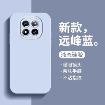 適用紅米note14pro+手機殼新款note14pro液態矽膠紅米note13全包note14防摔note13pro+簡約紅米note14保護套