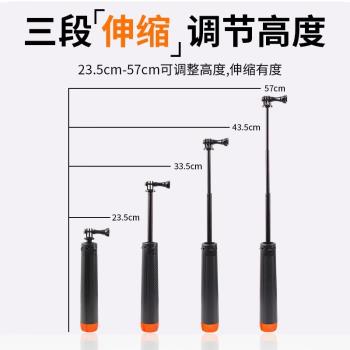 浮力自拍桿三腳架滑雪潛水適用GoPro13大疆DJI運動相機手持棒浮潛