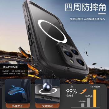 適用於iPhone16ProMax手機防水殼蘋果16Pro一體全包密封防摔戶外登山防塵防雨無線充電16plus潛水游泳保護套
