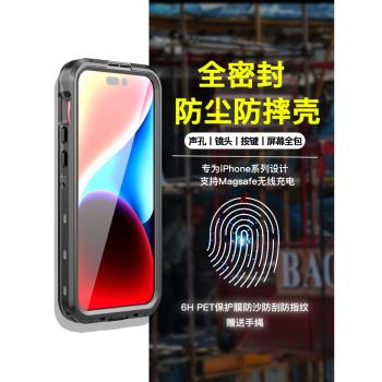 軟殼防刮保護套透明磁吸一體蘋果