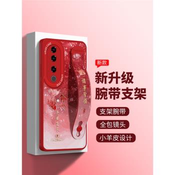 腕帶錦鯉適用vivos20手機殼新款s18pro時尚女s19高階s16小羊皮s15e支架s12軟殼s10矽膠s17t紅色s19pro防摔7套
