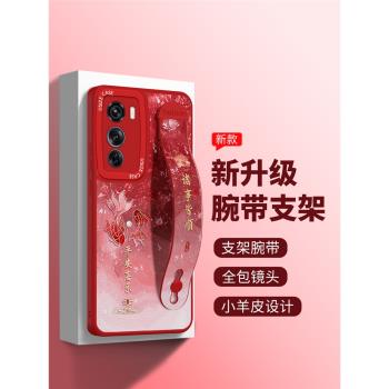 腕帶錦鯉適用opporeno13手機殼高檔reno12pro時尚10pro+小羊皮findx8支架11網紅7se女生9pro保護套5防摔6創意