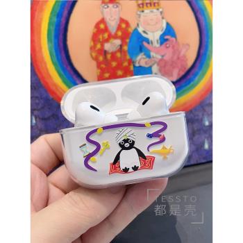 都是殼原創企鵝阿拉丁適用蘋果AirPodsPro2代AirPods3代保護套卡通透明可愛對燈耳機殼