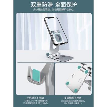 手機桌面懶人支架家用追劇宿舍多功能創意可調節雙折疊式便攜固定支駕看電視通用ipad平板簡約小巧支撐架子