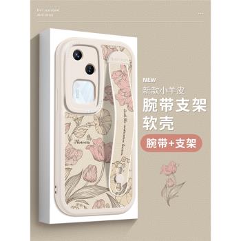 vivo保護套支架矽膠鏡頭高階腕帶