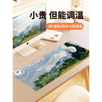 梵高油畫加熱鼠標墊子高階感冬季取暖防凍手學習遊戲電競辦公室工位桌面墊取暖電腦鍵盤墊防水防臟左側開關