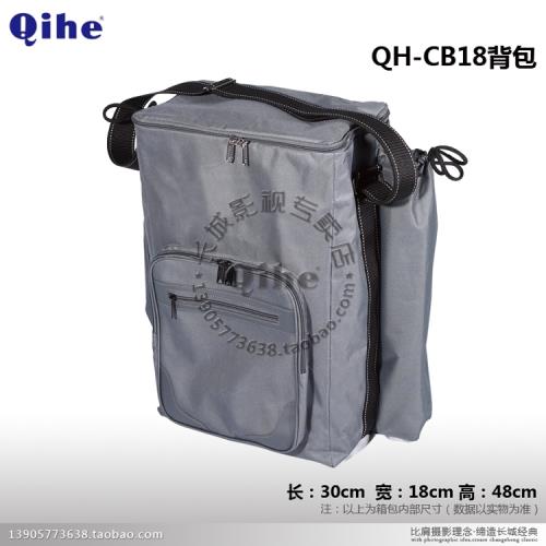 Qihe起鶴牌QH-CB18攝影包背包 相機器材箱包 長城影視專賣 舉報