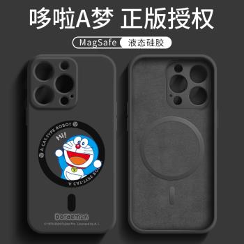 【正版哆啦A夢聯名】適用iPhone16手機殼16plus新款promax磁吸15可愛14pro矽膠13鏡頭保護12pro防摔11女蘋果