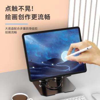 平板支架全金屬360度可旋轉折疊懶人平板玩遊戲新品散熱平板支架